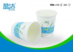 Ink Printed 8oz Disposable Paper Cups Of Single Wall For Restruants And Shops